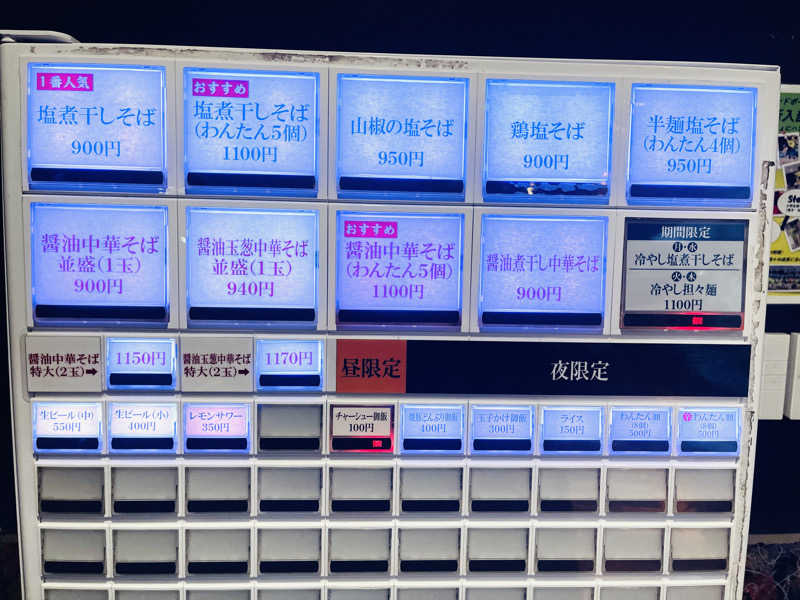 K.Akiyamaさんの富の湯のサ活写真