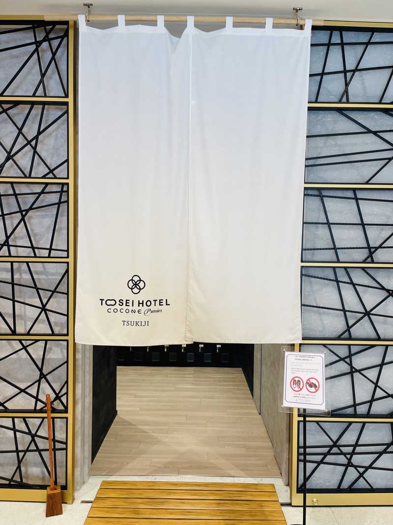 K.Akiyamaさんのトーセイホテル ココネ築地銀座プレミアのサ活写真
