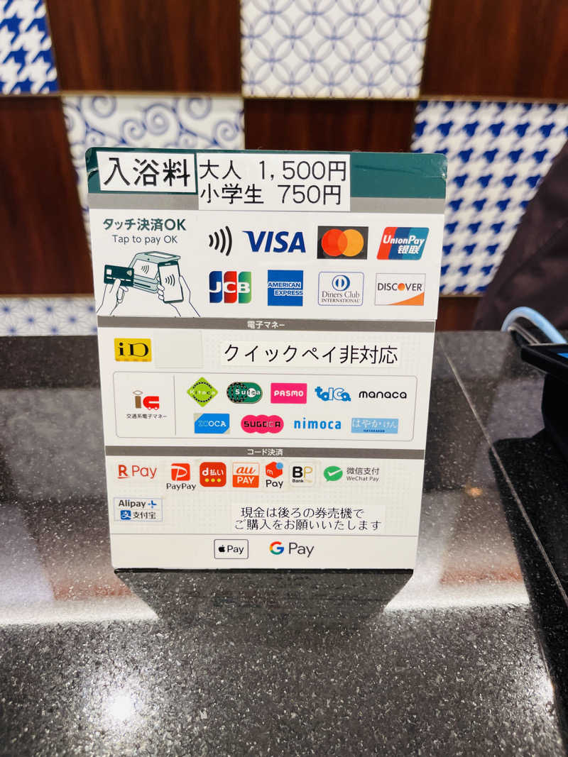 K.Akiyamaさんのトーセイホテル ココネ築地銀座プレミアのサ活写真