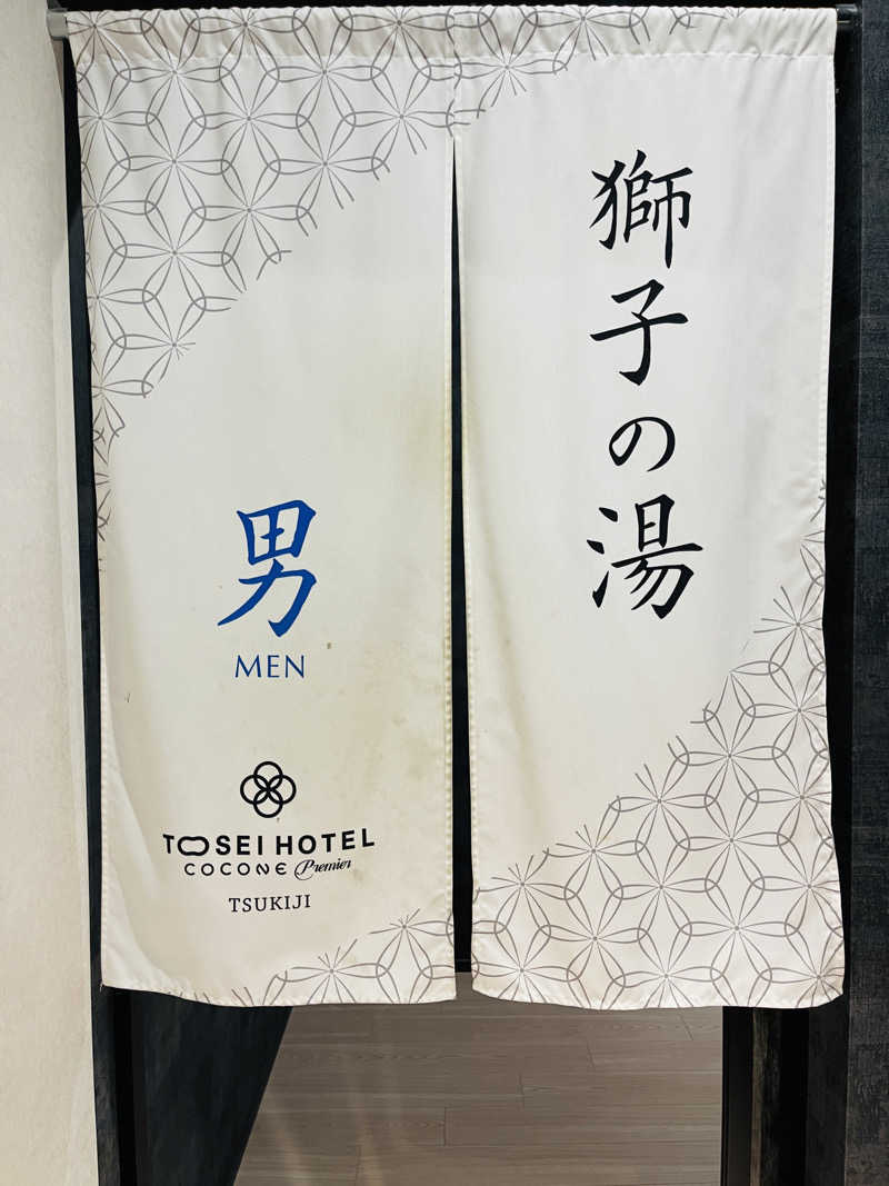 K.Akiyamaさんのトーセイホテル ココネ築地銀座プレミアのサ活写真