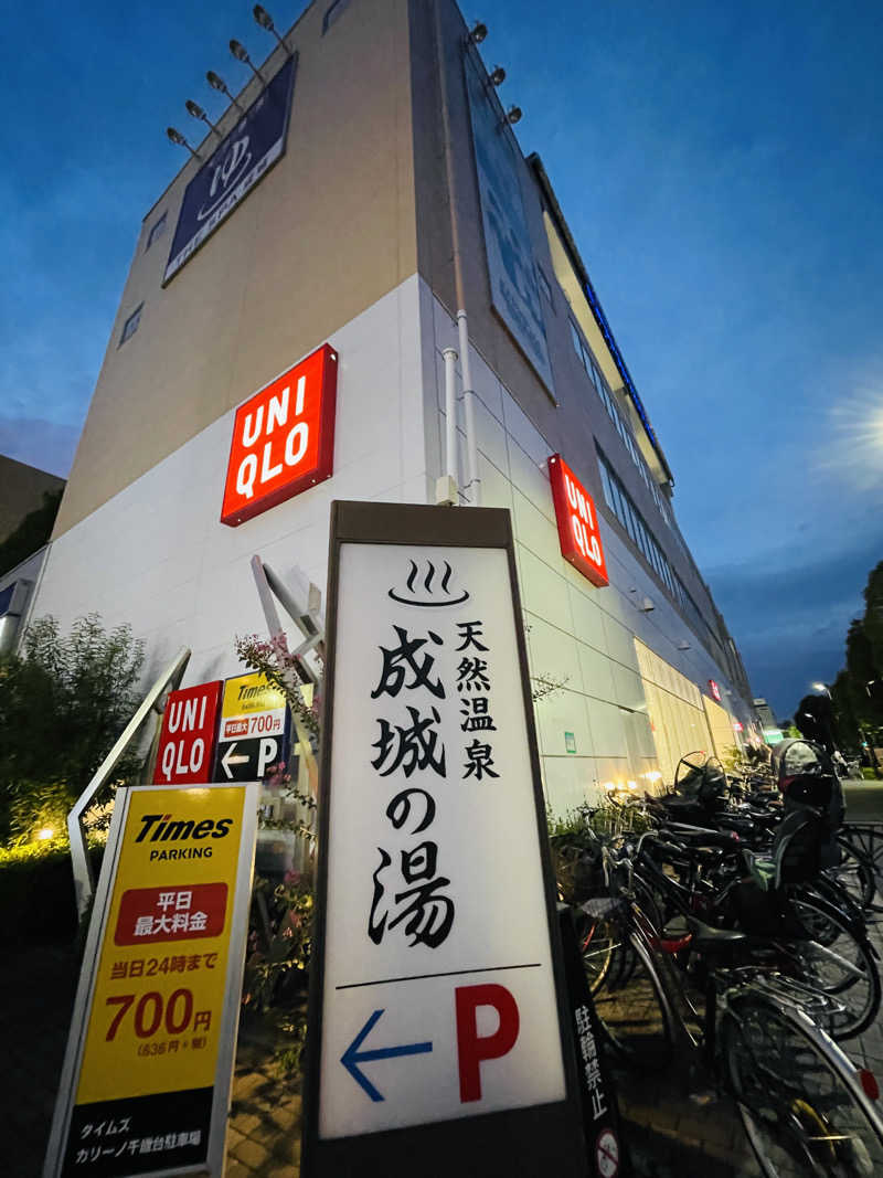 K.AkiyamaさんのTHE SPA 成城のサ活写真