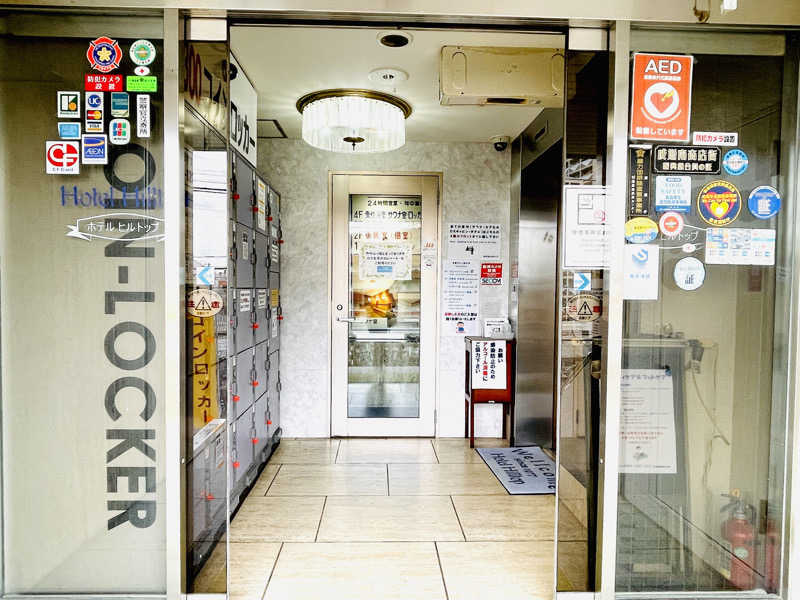 K.Akiyamaさんのホテルヒルトップのサ活写真