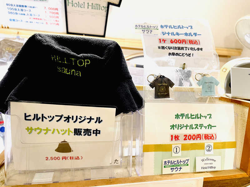 K.Akiyamaさんのホテルヒルトップのサ活写真