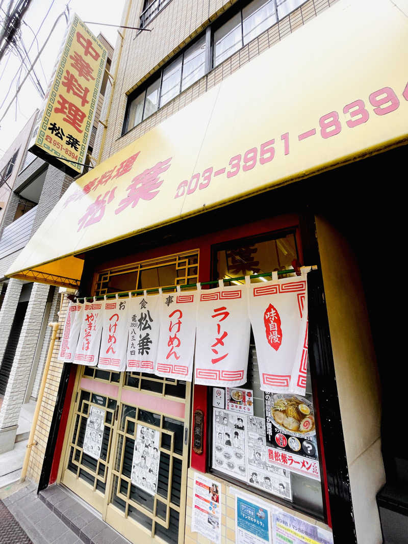 K.Akiyamaさんのホテルヒルトップのサ活写真