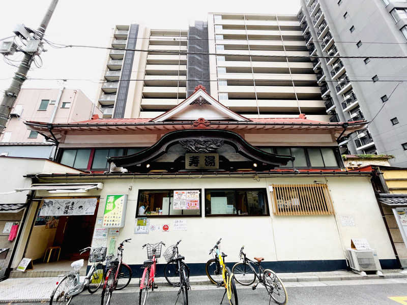 K.Akiyamaさんの東上野 寿湯のサ活写真