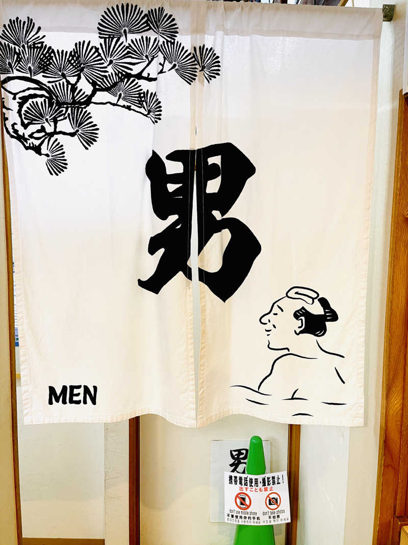 K.Akiyamaさんの東上野 寿湯のサ活写真