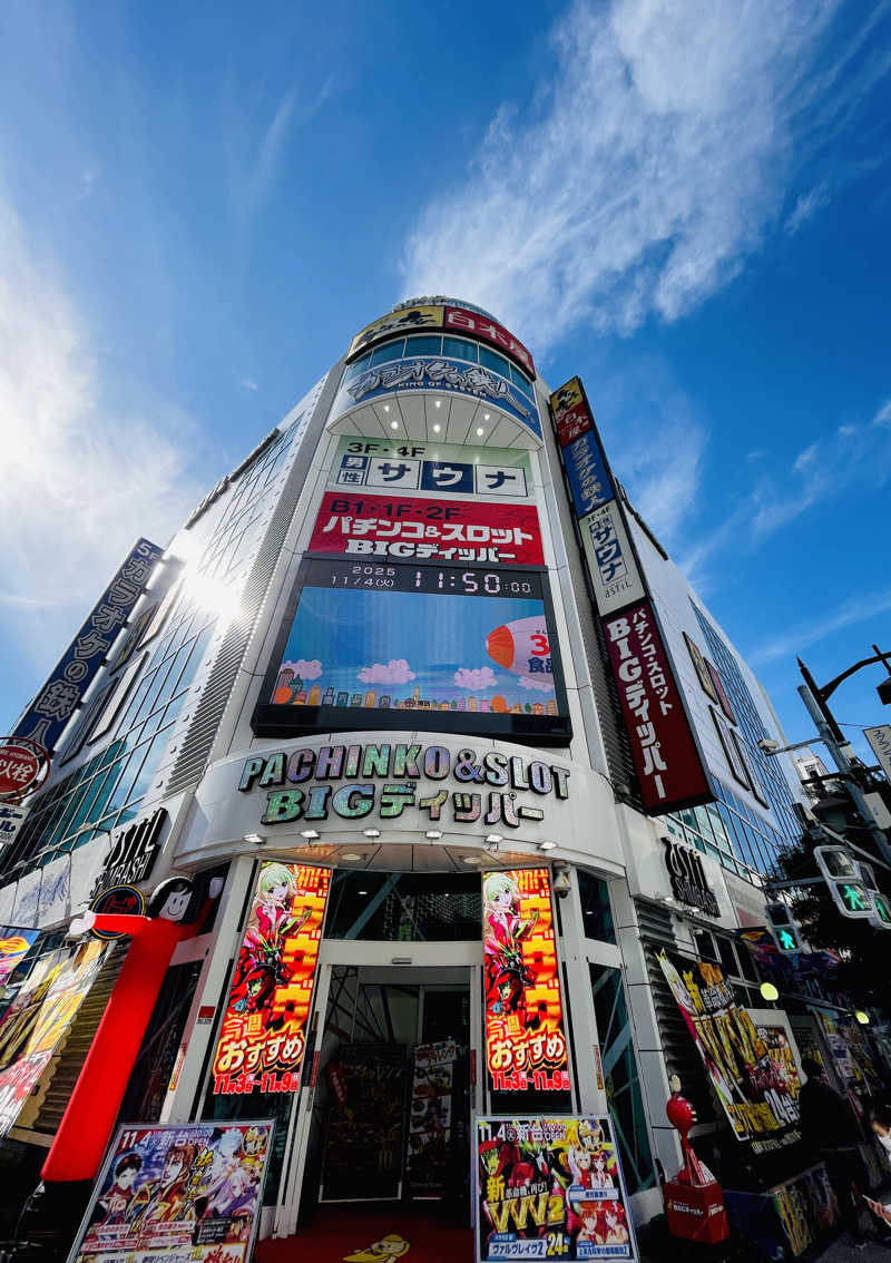 K.Akiyamaさんのオアシスサウナ アスティルのサ活写真