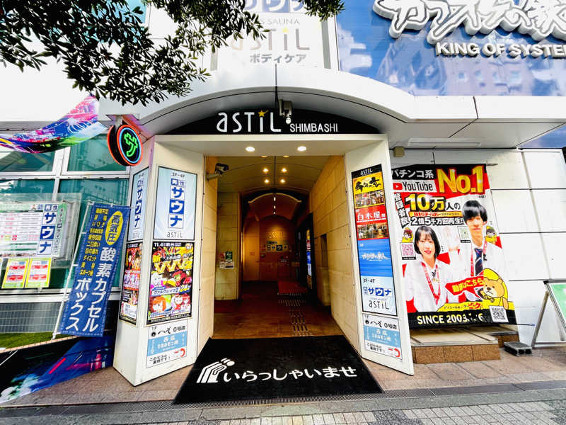 K.Akiyamaさんのオアシスサウナ アスティルのサ活写真