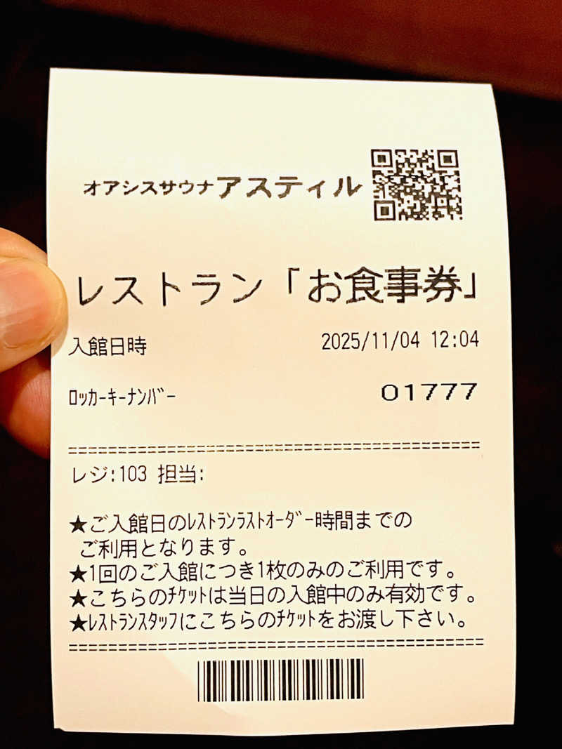 K.Akiyamaさんのオアシスサウナ アスティルのサ活写真