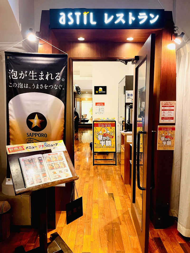 K.Akiyamaさんのオアシスサウナ アスティルのサ活写真