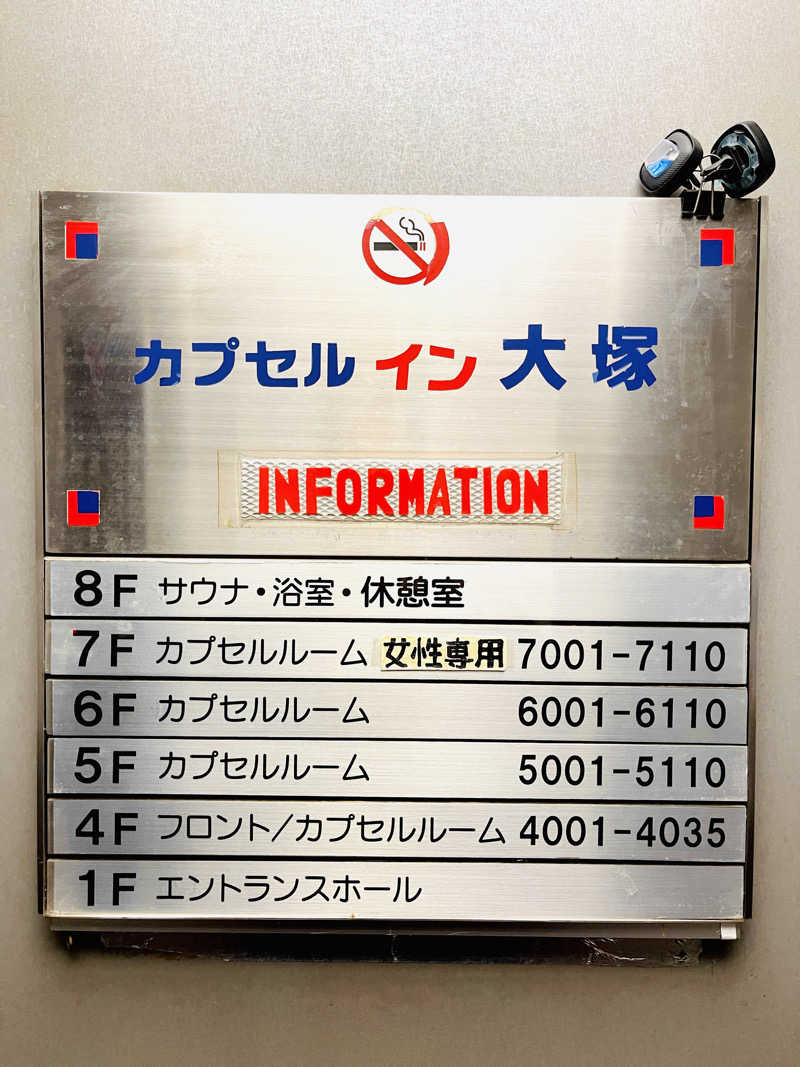 K.Akiyamaさんのカプセルイン大塚のサ活写真