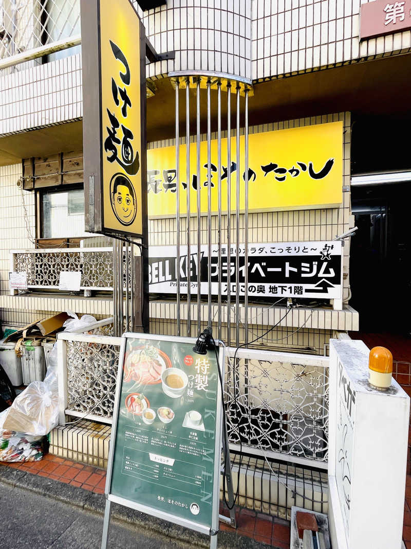 K.Akiyamaさんのえごた湯のサ活写真