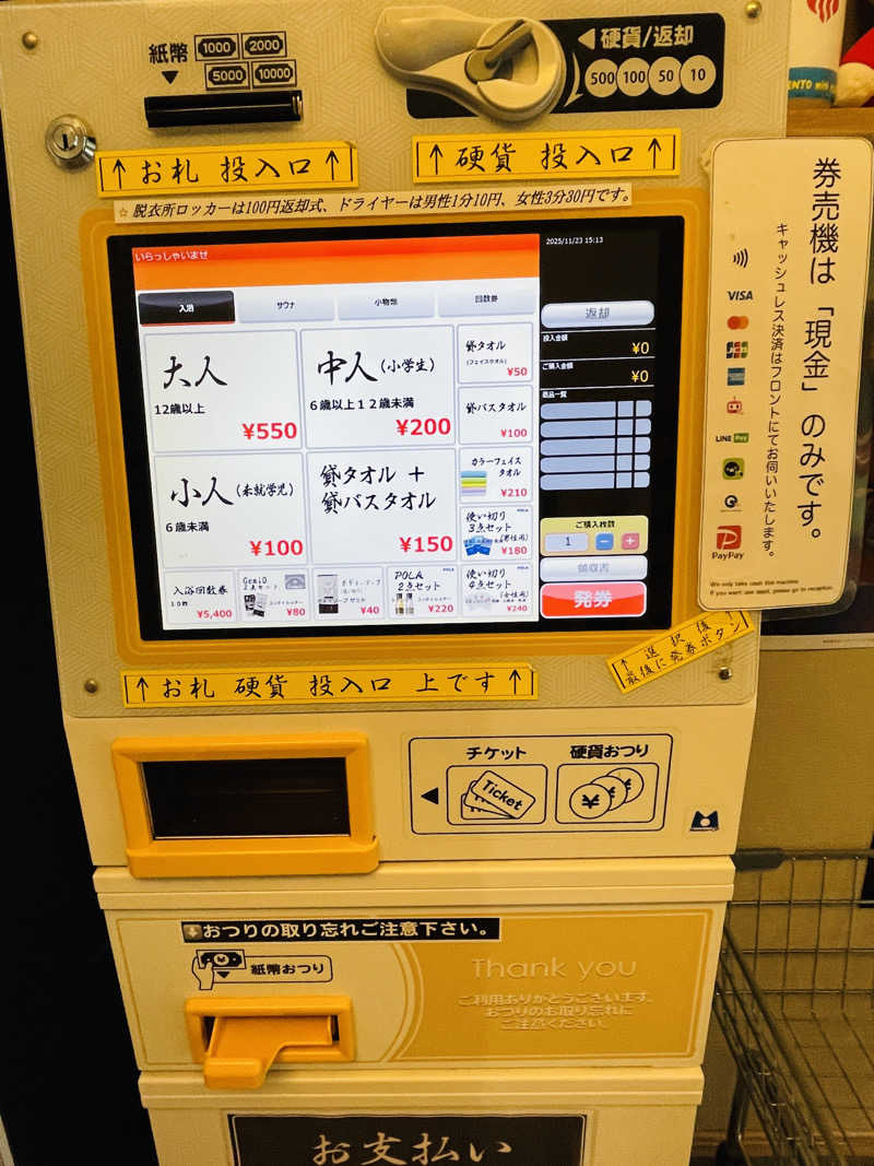 K.Akiyamaさんの巣鴨湯のサ活写真