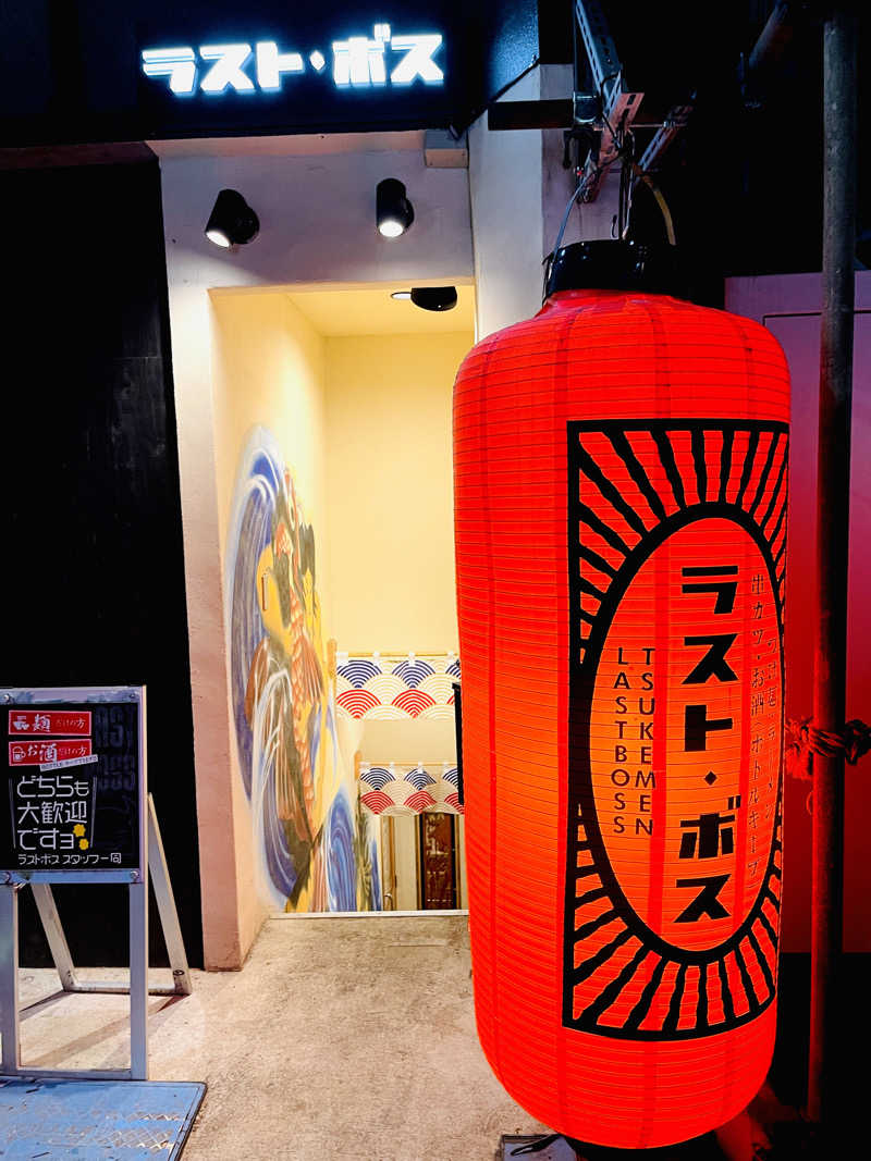 K.AkiyamaさんのMONSTER WORK & SAUNAのサ活写真