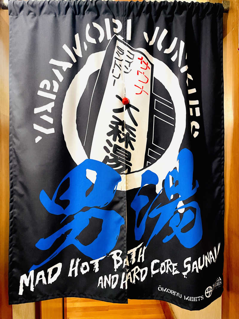 K.Akiyamaさんの大森湯のサ活写真