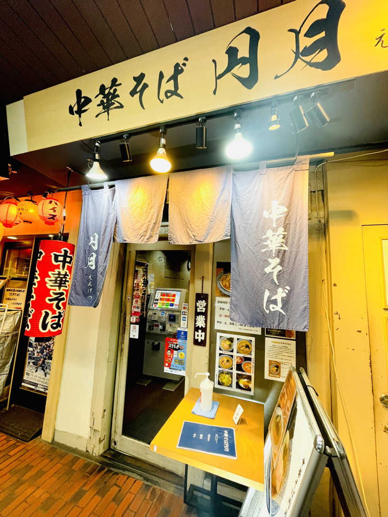 K.Akiyamaさんの大森湯のサ活写真