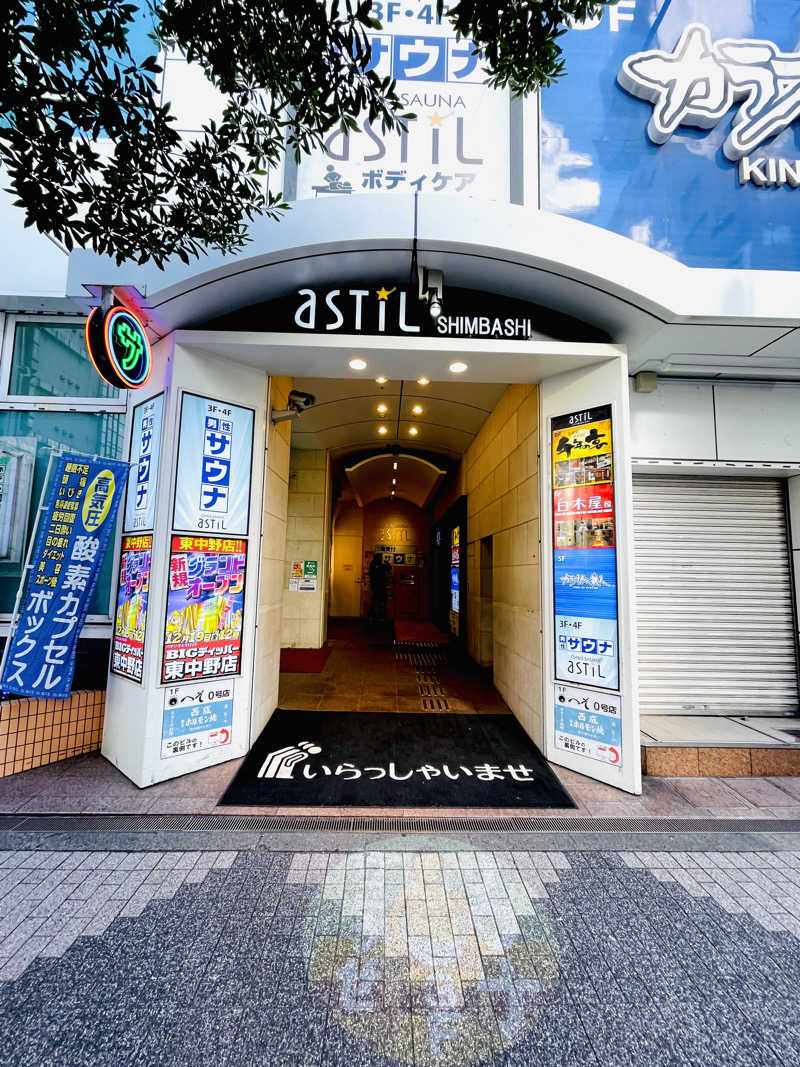 K.Akiyamaさんのオアシスサウナ アスティルのサ活写真