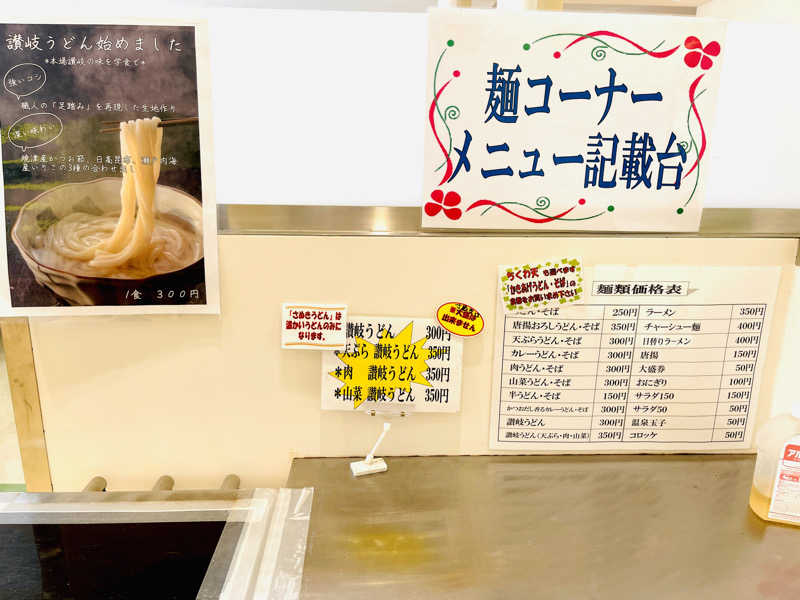 K.Akiyamaさんのオアシスサウナ アスティルのサ活写真