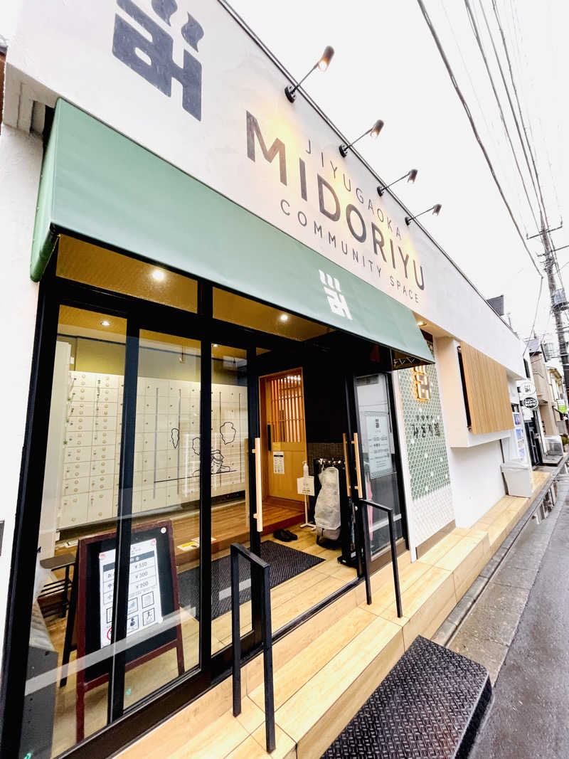 K.Akiyamaさんのみどり湯のサ活写真