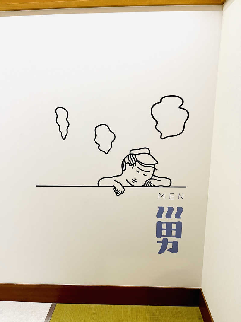 K.Akiyamaさんのみどり湯のサ活写真