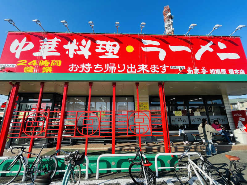 K.Akiyamaさんのスパランド ホテル内藤のサ活写真