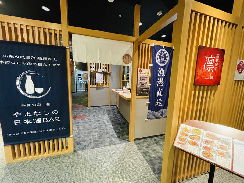 K.Akiyamaさんのスパランド ホテル内藤のサ活写真