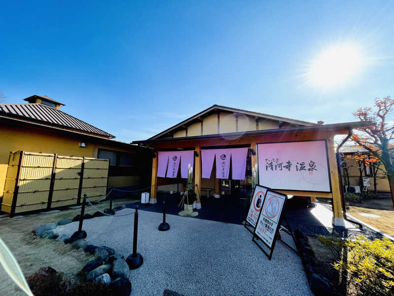 K.Akiyamaさんのさいたま清河寺温泉のサ活写真