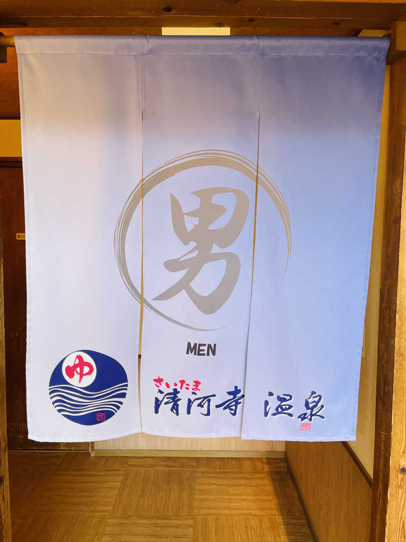 K.Akiyamaさんのさいたま清河寺温泉のサ活写真