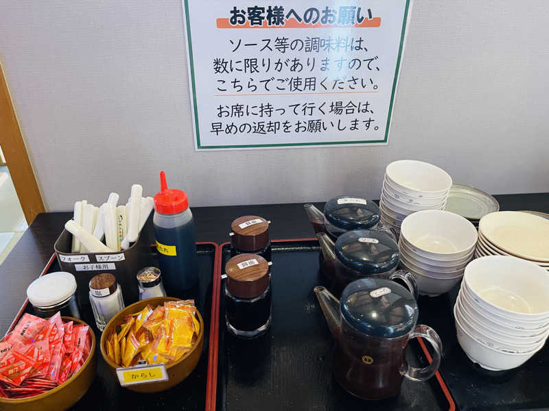 K.Akiyamaさんのさいたま清河寺温泉のサ活写真