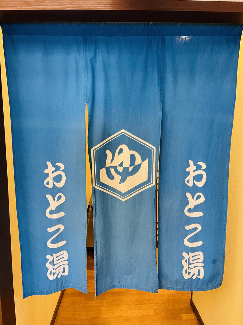 K.Akiyamaさんの野天風呂 蔵の湯 東松山店のサ活写真