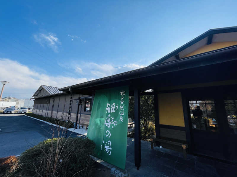 K.Akiyamaさんの杉戸天然温泉 雅楽の湯のサ活写真