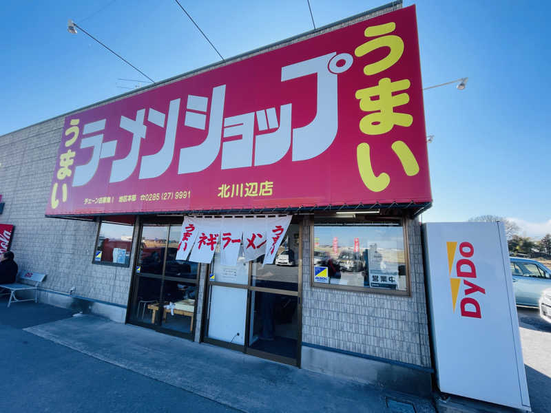 K.Akiyamaさんの杉戸天然温泉 雅楽の湯のサ活写真