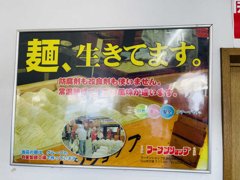 K.Akiyamaさんの杉戸天然温泉 雅楽の湯のサ活写真