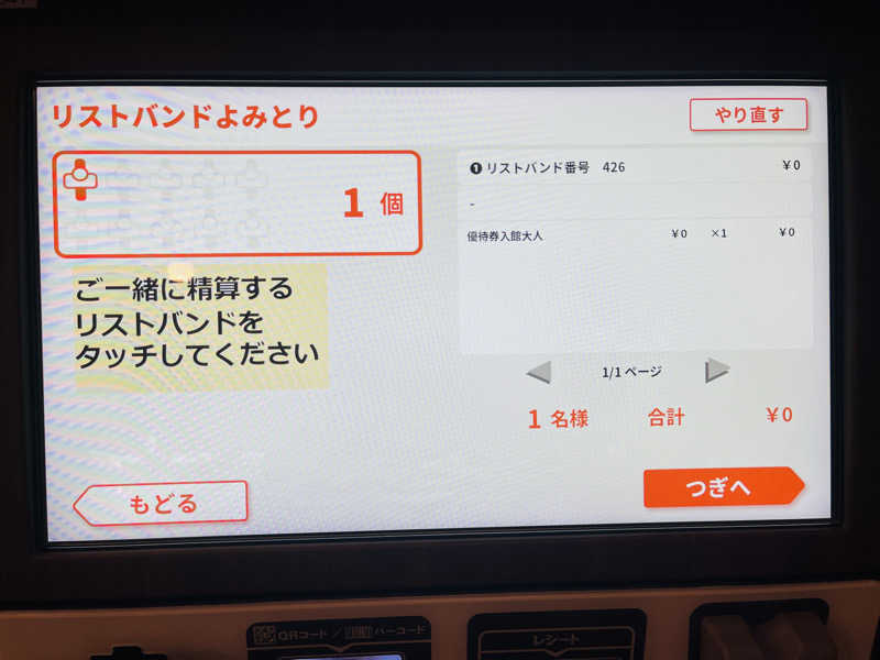 K.Akiyamaさんのさいたま清河寺温泉のサ活写真