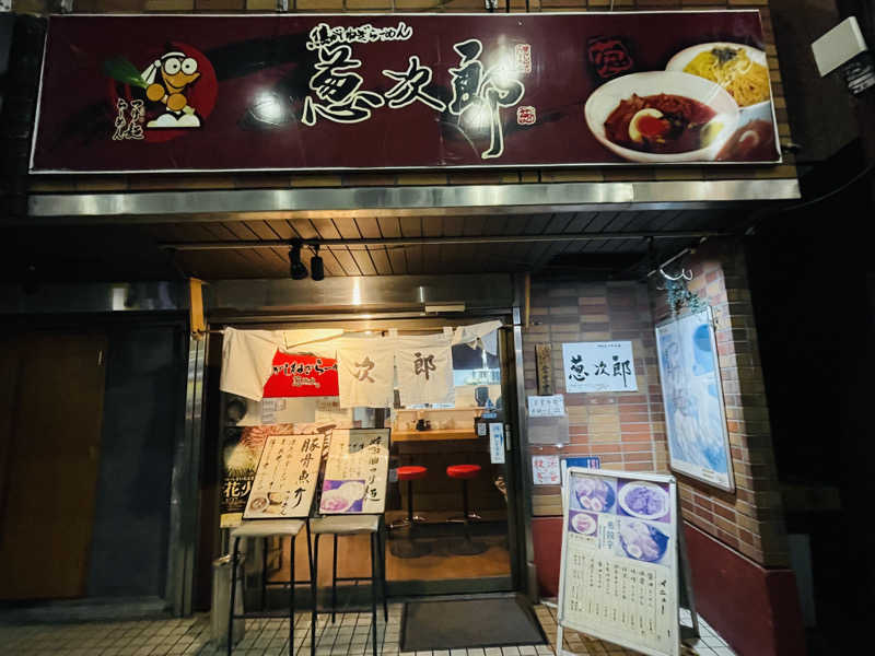 K.Akiyamaさんのさいたま清河寺温泉のサ活写真