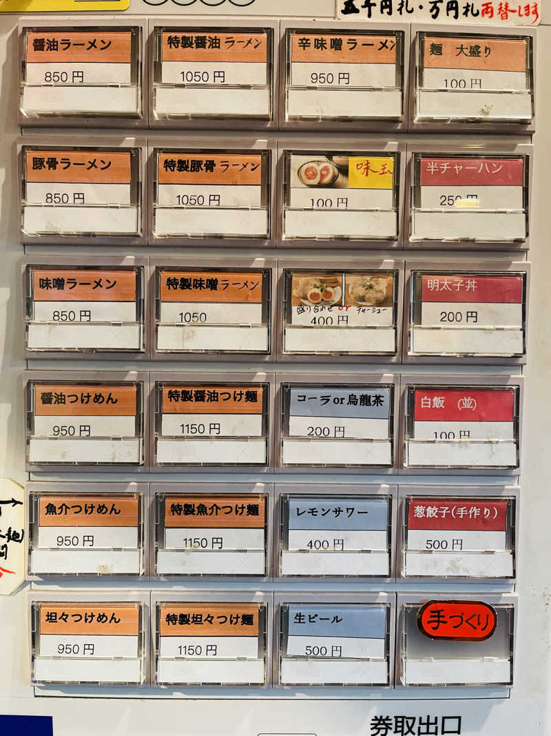 K.Akiyamaさんのさいたま清河寺温泉のサ活写真