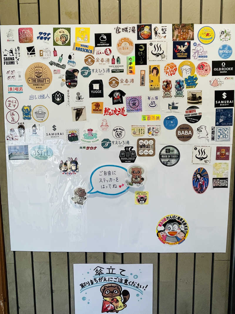 K.Akiyamaさんの西品川温泉 宮城湯のサ活写真