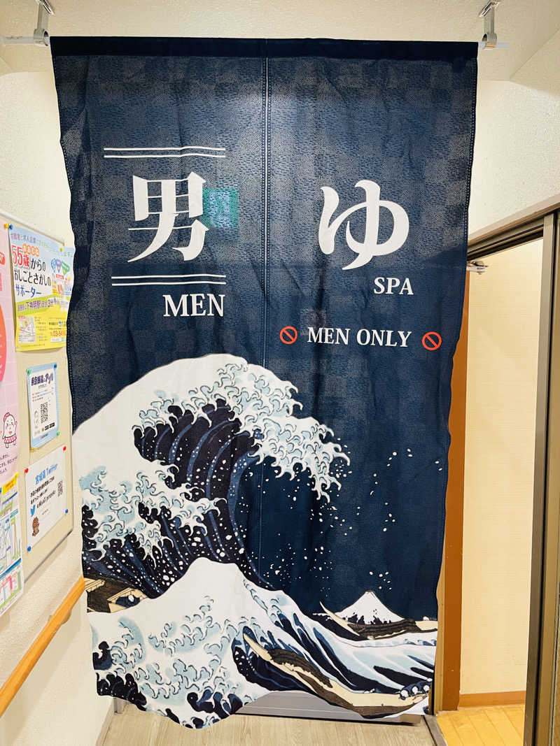 K.Akiyamaさんの西品川温泉 宮城湯のサ活写真