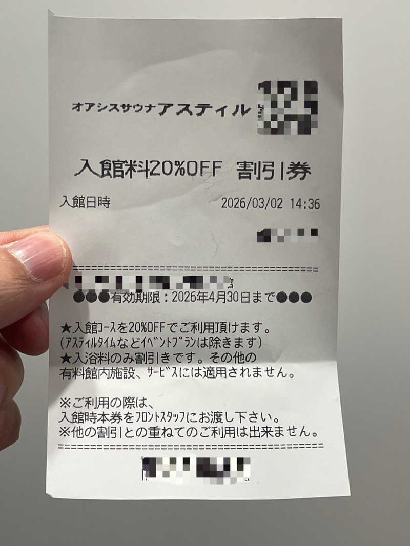 K.Akiyamaさんのオアシスサウナ アスティルのサ活写真