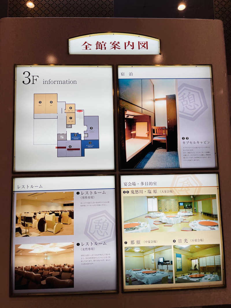 K.Akiyamaさんのザ・グランドスパ南大門のサ活写真