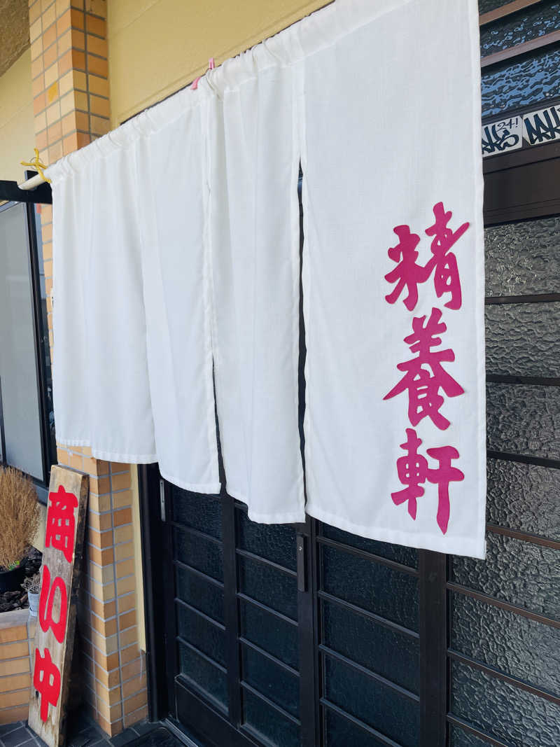 K.Akiyamaさんのザ・グランドスパ南大門のサ活写真