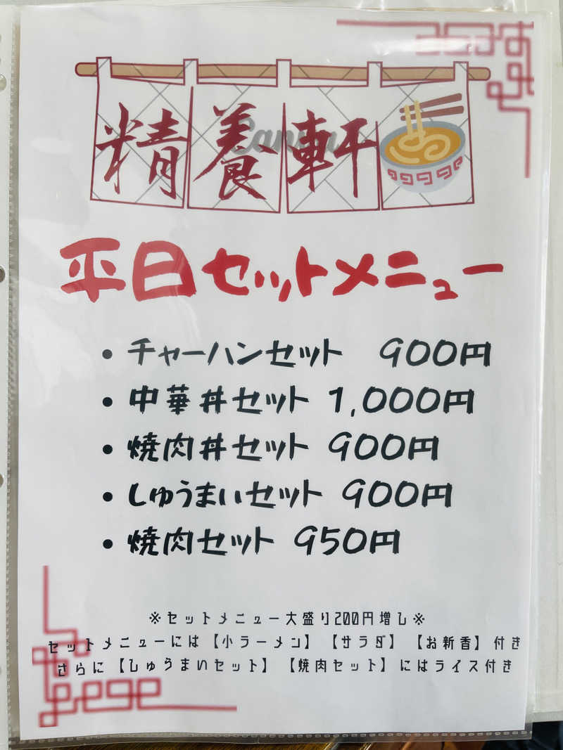 K.Akiyamaさんのザ・グランドスパ南大門のサ活写真