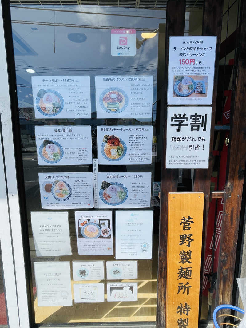 K.Akiyamaさんのザ・グランドスパ南大門のサ活写真