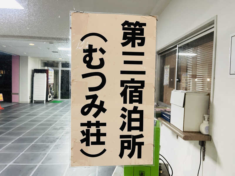 K.Akiyamaさんのアジュール竹芝 天空の湯のサ活写真