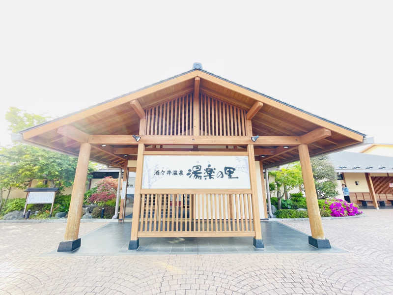 K.Akiyamaさんの酒々井温泉 湯楽の里のサ活写真