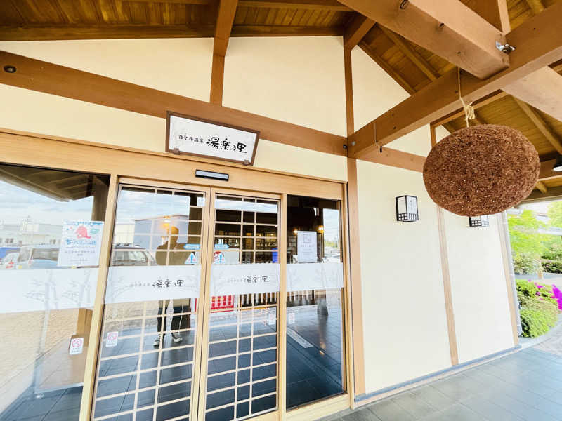 K.Akiyamaさんの酒々井温泉 湯楽の里のサ活写真