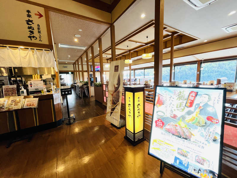 K.Akiyamaさんの酒々井温泉 湯楽の里のサ活写真