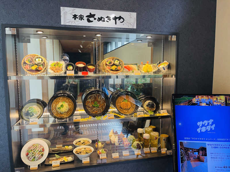 K.Akiyamaさんの酒々井温泉 湯楽の里のサ活写真