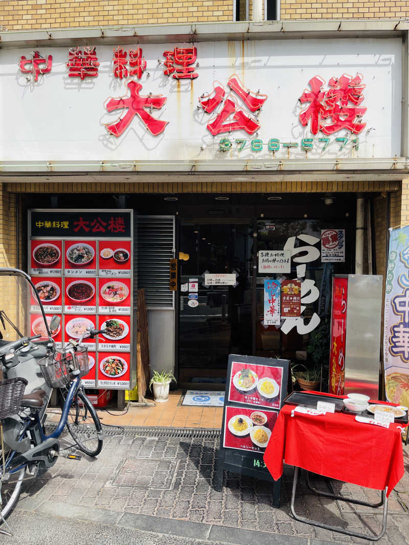 K.Akiyamaさんのピース湯のサ活写真