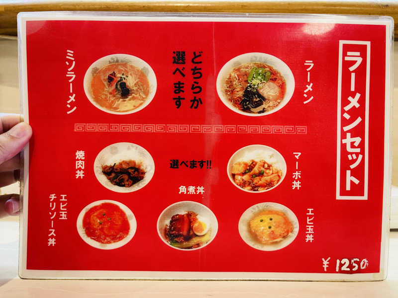 K.Akiyamaさんのピース湯のサ活写真
